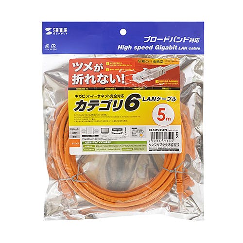 KB-T6TS-05DN つめ折れ防止カテゴリ6LANケーブル メーカー在庫品 パソコン・周辺機器 KB-T6TS-05DN つめ折れ防止カテゴリ6LANケーブル メーカー在庫品 パソコン・周辺機器