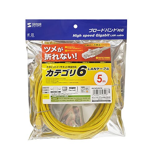 KB-T6TS-05YN つめ折れ防止カテゴリ6LANケーブル メーカー在庫品 パソコン・周辺機器 KB-T6TS-05YN つめ折れ防止カテゴリ6LANケーブル メーカー在庫品 パソコン・周辺機器