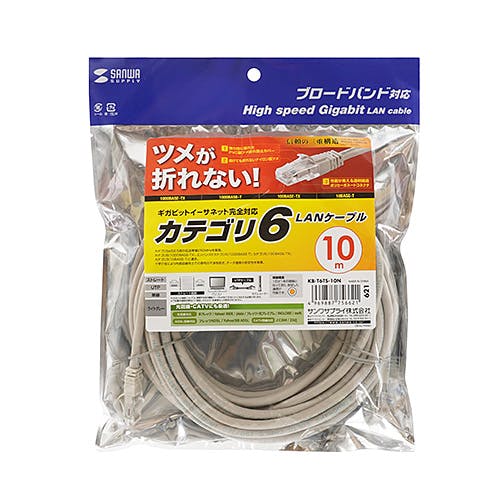 KB-T6TS-10N つめ折れ防止カテゴリ6LANケーブル