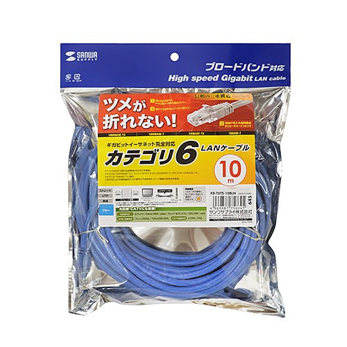 KB-T6TS-10BLN つめ折れ防止カテゴリ6LANケーブル メーカー在庫品 パソコン・周辺機器 KB-T6TS-10BLN つめ折れ防止カテゴリ6LANケーブル メーカー在庫品 パソコン・周辺機器