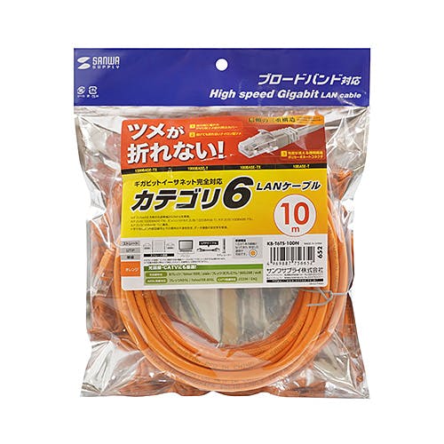 KB-T6TS-10DN つめ折れ防止カテゴリ6LANケーブル メーカー在庫品 パソコン・周辺機器 KB-T6TS-10DN つめ折れ防止カテゴリ6LANケーブル メーカー在庫品 パソコン・周辺機器