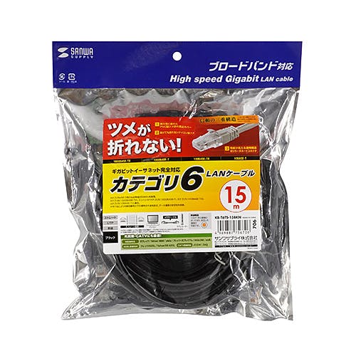 KB-T6TS-15BKN つめ折れ防止カテゴリ6LANケーブル メーカー在庫品 パソコン・周辺機器 KB-T6TS-15BKN つめ折れ防止カテゴリ6LANケーブル メーカー在庫品 パソコン・周辺機器