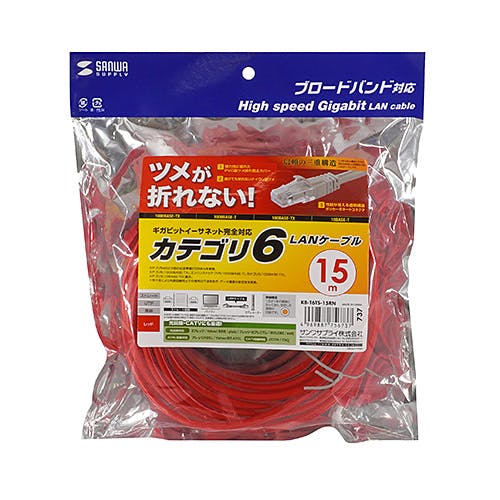 KB-T6TS-15RN つめ折れ防止カテゴリ6LANケーブル メーカー在庫品 パソコン・周辺機器 KB-T6TS-15RN つめ折れ防止カテゴリ6LANケーブル メーカー在庫品 パソコン・周辺機器