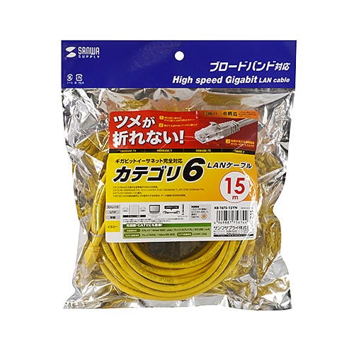 KB-T6TS-15YN つめ折れ防止カテゴリ6LANケーブル メーカー在庫品 パソコン・周辺機器 KB-T6TS-15YN つめ折れ防止カテゴリ6LANケーブル メーカー在庫品 パソコン・周辺機器