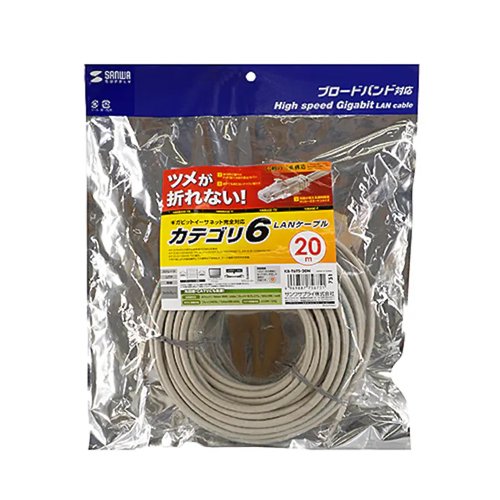 KB-T6TS-20N つめ折れ防止カテゴリ6LANケーブル