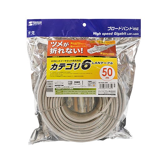 KB-T6TS-50N つめ折れ防止カテゴリ6LANケーブル パソコン・周辺機器 KB-T6TS-50N つめ折れ防止カテゴリ6LANケーブル パソコン・周辺機器