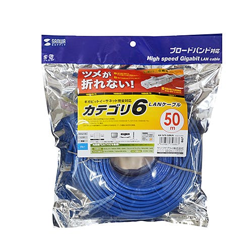 KB-T6TS-50BLN つめ折れ防止カテゴリ6LANケーブル メーカー在庫品 パソコン・周辺機器 KB-T6TS-50BLN つめ折れ防止カテゴリ6LANケーブル メーカー在庫品 パソコン・周辺機器