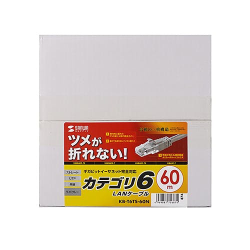 KB-T6TS-60N つめ折れ防止カテゴリ6LANケーブル パソコン・周辺機器 KB-T6TS-60N つめ折れ防止カテゴリ6LANケーブル パソコン・周辺機器