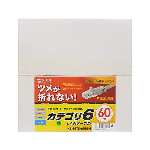 KB-T6TS-60BLN つめ折れ防止カテゴリ6LANケーブル メーカー在庫品 パソコン・周辺機器 KB-T6TS-60BLN つめ折れ防止カテゴリ6LANケーブル メーカー在庫品 パソコン・周辺機器