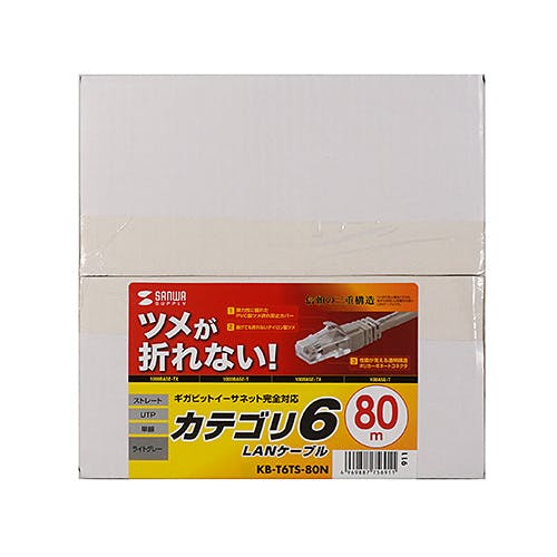KB-T6TS-80N つめ折れ防止カテゴリ6LANケーブル パソコン・周辺機器 KB-T6TS-80N つめ折れ防止カテゴリ6LANケーブル パソコン・周辺機器