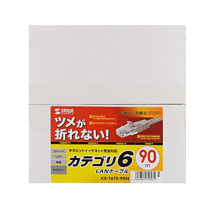 KB-T6TS-90N つめ折れ防止カテゴリ6LANケーブル