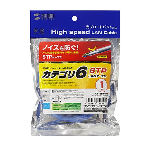 KB-T6STP-01BL カテゴリ6STP LANケーブル メーカー在庫品 パソコン・周辺機器 KB-T6STP-01BL カテゴリ6STP LANケーブル メーカー在庫品 パソコン・周辺機器