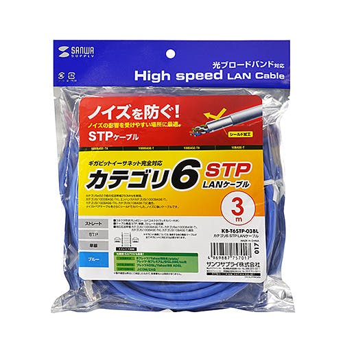 KB-T6STP-03BL カテゴリ6STP LANケーブル メーカー在庫品 パソコン・周辺機器 KB-T6STP-03BL カテゴリ6STP LANケーブル メーカー在庫品 パソコン・周辺機器