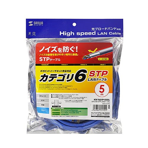 KB-T6STP-05BL カテゴリ6STP LANケーブル メーカー在庫品 パソコン・周辺機器 KB-T6STP-05BL カテゴリ6STP LANケーブル メーカー在庫品 パソコン・周辺機器