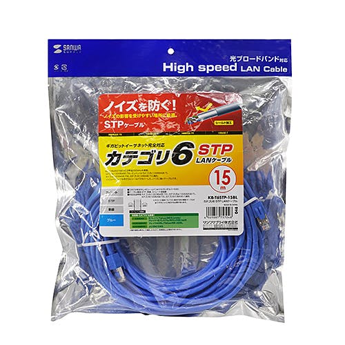 KB-T6STP-15BL カテゴリ6STP LANケーブル メーカー在庫品 パソコン・周辺機器 KB-T6STP-15BL カテゴリ6STP LANケーブル メーカー在庫品 パソコン・周辺機器