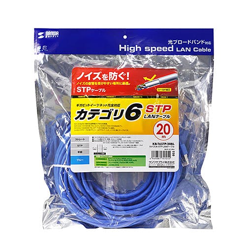 KB-T6STP-20BL カテゴリ6STP LANケーブル パソコン・周辺機器 KB-T6STP-20BL カテゴリ6STP LANケーブル パソコン・周辺機器
