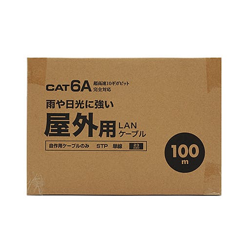 KB-T6AAD-CB100BKN カテゴリ6A屋外用LANケーブルのみ パソコン・周辺機器 KB-T6AAD-CB100BKN カテゴリ6A屋外用LANケーブルのみ パソコン・周辺機器