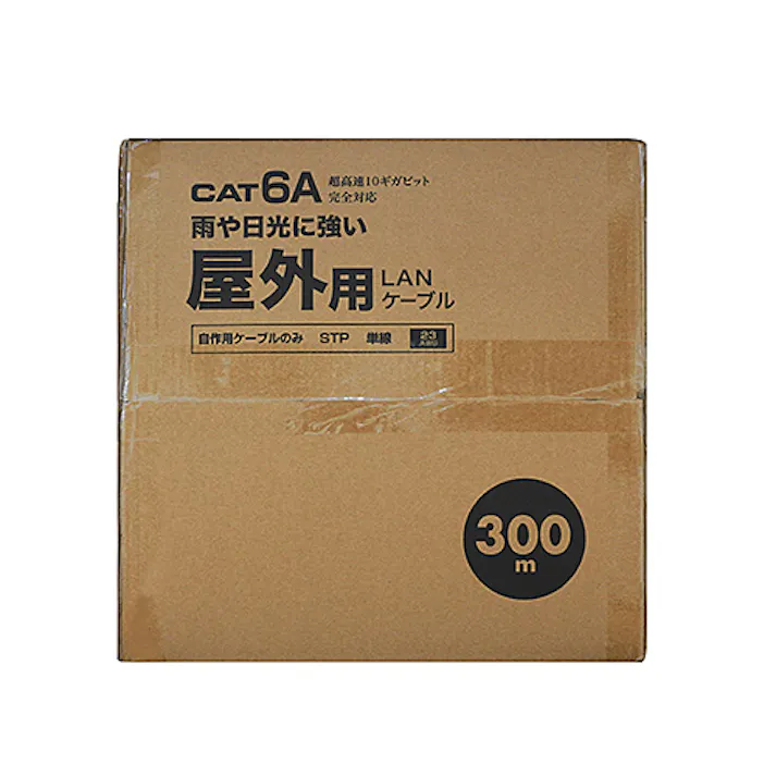 KB-T6AAD-CB300BKN カテゴリ6A屋外用LANケーブルのみ