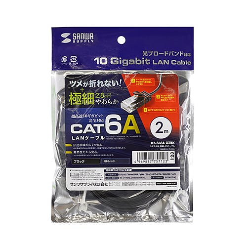 KB-SL6A-02BK カテゴリ6A極細LANケーブル メーカー在庫品 パソコン・周辺機器 KB-SL6A-02BK カテゴリ6A極細LANケーブル メーカー在庫品 パソコン・周辺機器
