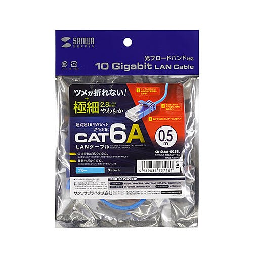 KB-SL6A-005BL カテゴリ6A極細LANケーブル メーカー在庫品 パソコン・周辺機器 KB-SL6A-005BL カテゴリ6A極細LANケーブル メーカー在庫品 パソコン・周辺機器