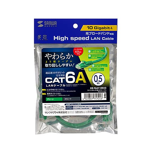 KB-T6AY-005G カテゴリ6Aより線LANケーブル メーカー在庫品 パソコン・周辺機器 KB-T6AY-005G カテゴリ6Aより線LANケーブル メーカー在庫品 パソコン・周辺機器