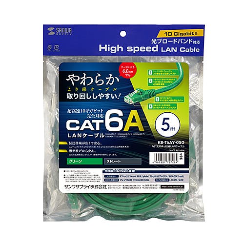 KB-T6AY-05G カテゴリ6Aより線LANケーブル メーカー在庫品 パソコン・周辺機器 KB-T6AY-05G カテゴリ6Aより線LANケーブル メーカー在庫品 パソコン・周辺機器