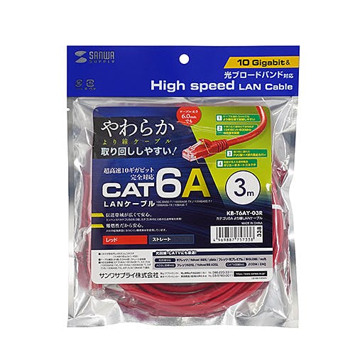 KB-T6AY-03R カテゴリ6Aより線LANケーブル メーカー在庫品 パソコン・周辺機器 KB-T6AY-03R カテゴリ6Aより線LANケーブル メーカー在庫品 パソコン・周辺機器