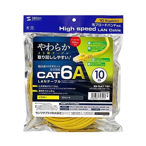 KB-T6AY-10Y カテゴリ6Aより線LANケーブル メーカー在庫品 パソコン・周辺機器 KB-T6AY-10Y カテゴリ6Aより線LANケーブル メーカー在庫品 パソコン・周辺機器