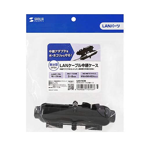 LAN-TL20 耐水型LANケーブル中継ケース メーカー在庫品 パソコン・周辺機器 LAN-TL20 耐水型LANケーブル中継ケース メーカー在庫品 パソコン・周辺機器