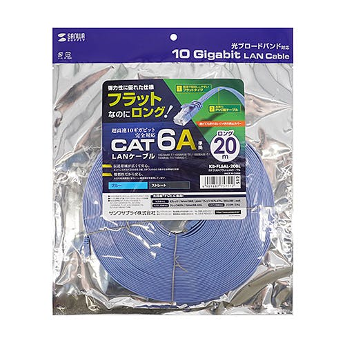 KB-FL6AL-20BL カテゴリ6AフラットLANケーブル メーカー在庫品 パソコン・周辺機器 KB-FL6AL-20BL カテゴリ6AフラットLANケーブル メーカー在庫品 パソコン・周辺機器