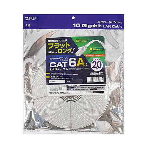 KB-FL6AL-20W カテゴリ6AフラットLANケーブル パソコン・周辺機器 KB-FL6AL-20W カテゴリ6AフラットLANケーブル パソコン・周辺機器