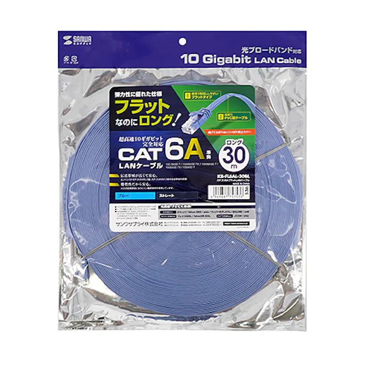 KB-FL6AL-30BL カテゴリ6AフラットLANケーブル メーカー在庫品