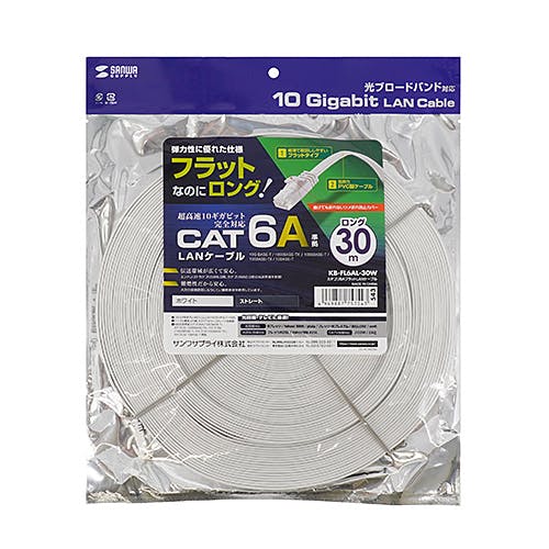 KB-FL6AL-30W カテゴリ6AフラットLANケーブル メーカー在庫品 パソコン・周辺機器 KB-FL6AL-30W カテゴリ6AフラットLANケーブル メーカー在庫品 パソコン・周辺機器