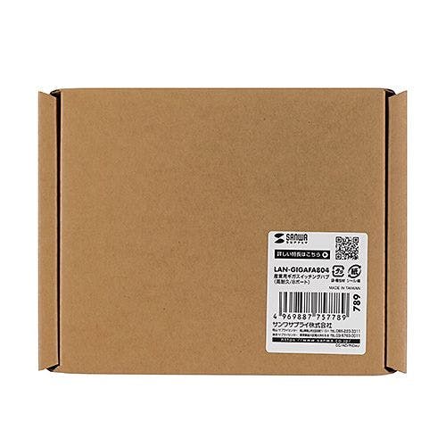 LAN-GIGAFA804 産業用ギガスイッチングハブ(高耐久/8ポート) メーカー在庫品 ネットワーク機器 LAN-GIGAFA804 産業用ギガスイッチングハブ(高耐久/8ポート) メーカー在庫品 ネットワーク機器