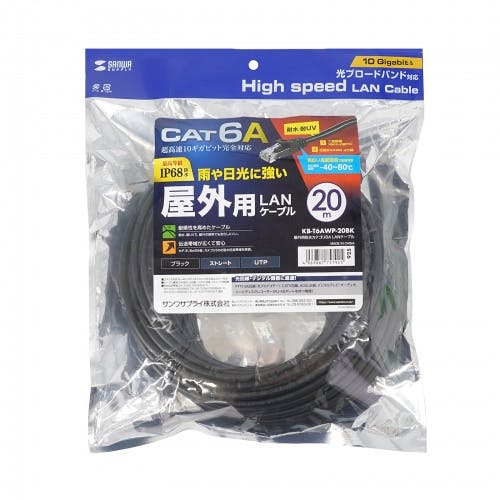 KB-T6AWP-20BK 屋外用防水カテゴリ6A LANケーブル パソコン・周辺機器 KB-T6AWP-20BK 屋外用防水カテゴリ6A LANケーブル パソコン・周辺機器