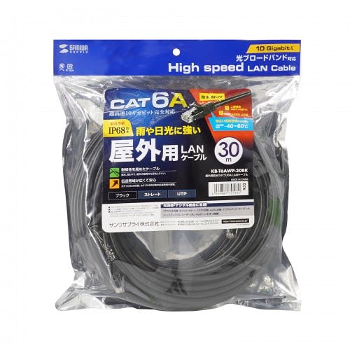 KB-T6AWP-30BK 屋外用防水カテゴリ6A LANケーブル メーカー在庫品 パソコン・周辺機器 KB-T6AWP-30BK 屋外用防水カテゴリ6A LANケーブル メーカー在庫品 パソコン・周辺機器
