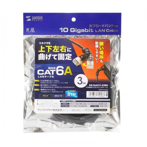 KB-T6ASYL-03BK 4�����Œ�CAT6A STP LAN�P�[�u�� �p�\�R���E���Ӌ@��