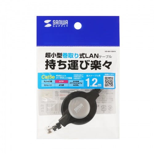 KB-MK15BKN 自動巻取りLANケーブル(カテゴリ5e) メーカー在庫品 パソコン・周辺機器 KB-MK15BKN 自動巻取りLANケーブル(カテゴリ5e) メーカー在庫品 パソコン・周辺機器
