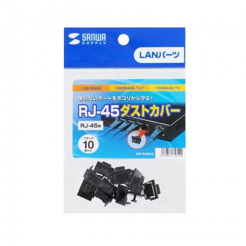 ADT-RJDST3 RJ-45ダストカバー メーカー在庫品 パソコン・周辺機器 ADT-RJDST3 RJ-45ダストカバー メーカー在庫品 パソコン・周辺機器