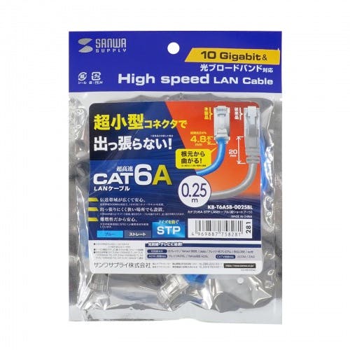 KB-T6ASB-0025BL カテゴリ6A STP LANケーブル(超ショートブーツ) パソコン・周辺機器 KB-T6ASB-0025BL カテゴリ6A STP LANケーブル(超ショートブーツ) パソコン・周辺機器
