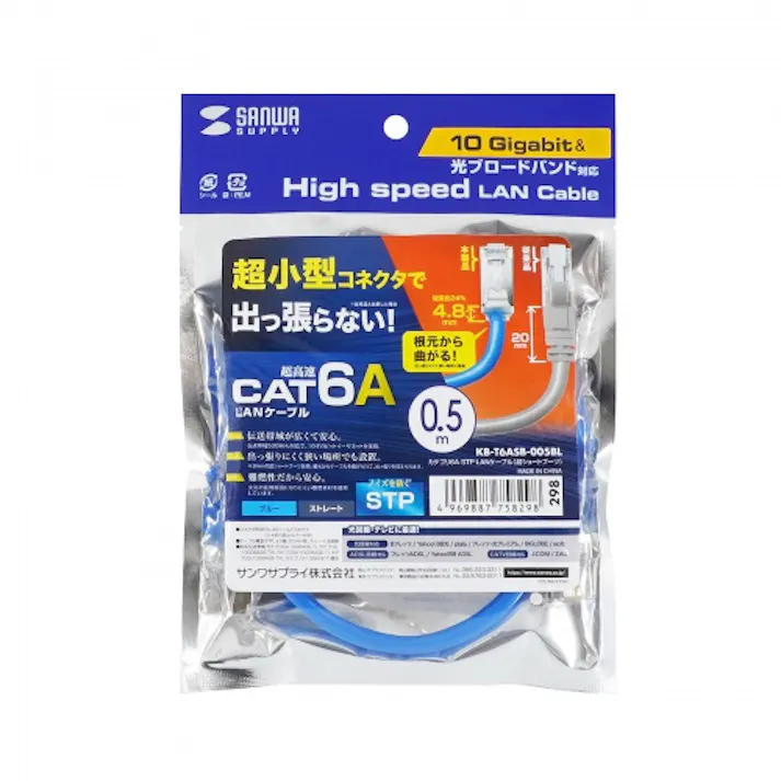 KB-T6ASB-005BL カテゴリ6A STP LANケーブル(超ショートブーツ) メーカー在庫品