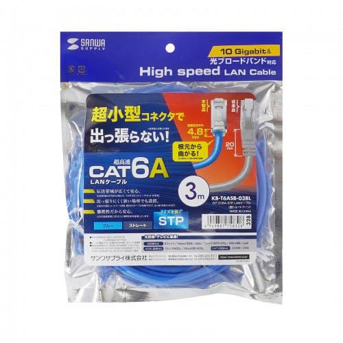 KB-T6ASB-03BL カテゴリ6A STP LANケーブル(超ショートブーツ) パソコン・周辺機器 KB-T6ASB-03BL カテゴリ6A STP LANケーブル(超ショートブーツ) パソコン・周辺機器