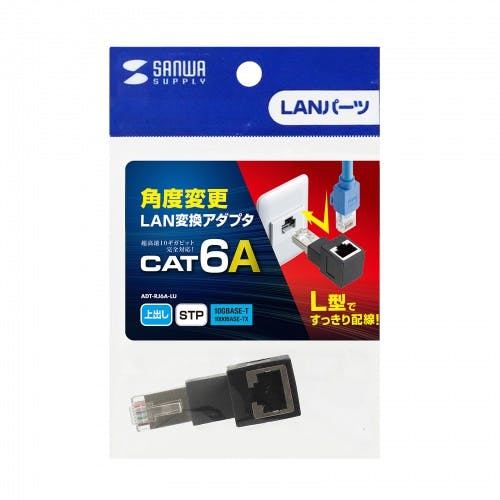 ADT-RJ6A-LU RJ-45L型変換アダプタ(上出し カテゴリ6A STP) メーカー在庫品 パソコン・周辺機器 ADT-RJ6A-LU RJ-45L型変換アダプタ(上出し カテゴリ6A STP) メーカー在庫品 パソコン・周辺機器