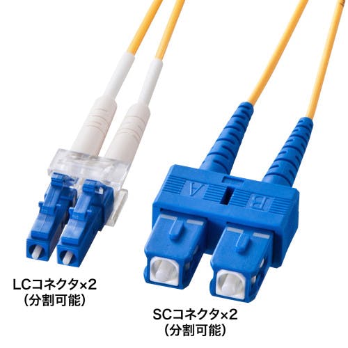 メガネ型光ファイバケーブル(シングル8.6μm、LC×2-SC×2、30m) メーカー在庫品 パソコン・周辺機器 メガネ型光ファイバケーブル(シングル8.6μm、LC×2-SC×2、30m) メーカー在庫品 パソコン・周辺機器