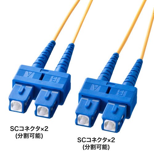 メガネ型光ファイバケーブル(シングル8.6μm、SC×2-SC×2、3m) メーカー在庫品 パソコン・周辺機器 メガネ型光ファイバケーブル(シングル8.6μm、SC×2-SC×2、3m) メーカー在庫品 パソコン・周辺機器