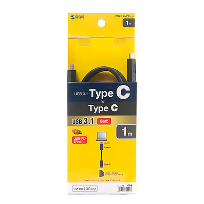 USB3.1 Gen2 TypeC ケーブル 1m KU31-CCP510 メーカー在庫品