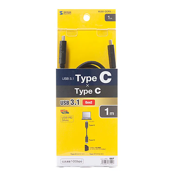 USB3.1 Gen2 TypeC ケーブル 1m KU31-CCP310 メーカー在庫品