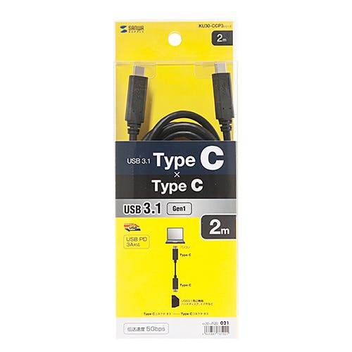USB3.1 Gen1 TypeC ケーブル 2m KU30-CCP320 メーカー在庫品 パソコン・周辺機器 USB3.1 Gen1 TypeC ケーブル 2m KU30-CCP320 メーカー在庫品 パソコン・周辺機器