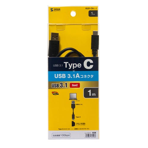 USB3.1 Gen2 TypeC - A ケーブル 1m KU31-CA10 パソコン・周辺機器 USB3.1 Gen2 TypeC - A ケーブル 1m KU31-CA10 パソコン・周辺機器