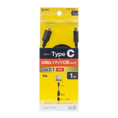 USB3.1 Gen2 TypeC - microB ケーブル 1m KU31-CMCB10 パソコン・周辺機器 USB3.1 Gen2 TypeC - microB ケーブル 1m KU31-CMCB10 パソコン・周辺機器